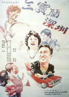 欧美日韩亚洲综合在线一区二区