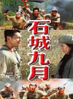 四虎影午夜成年免费精品